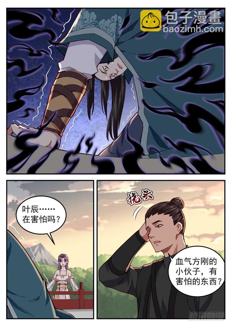 第五十九话 最深的恐惧-第61话