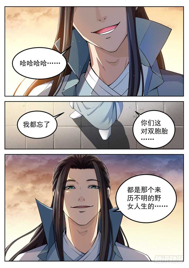 第五十九话 最深的恐惧-第61话