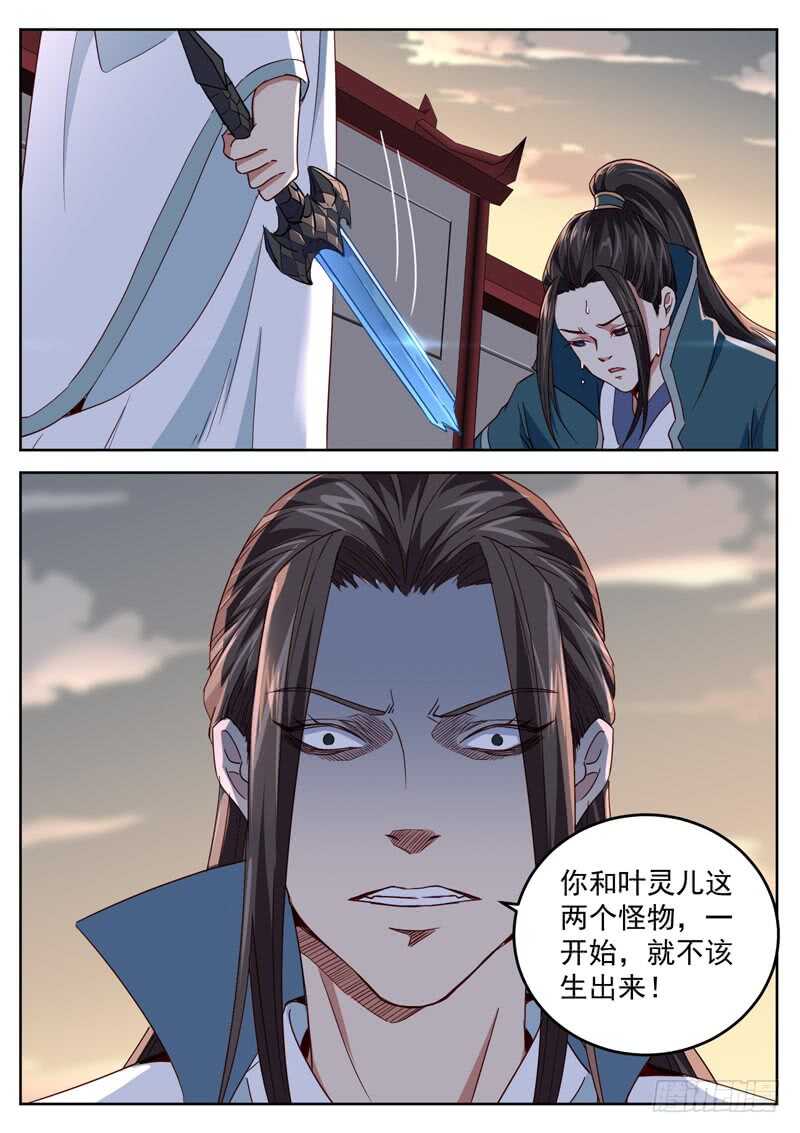 第五十九话 最深的恐惧-第61话