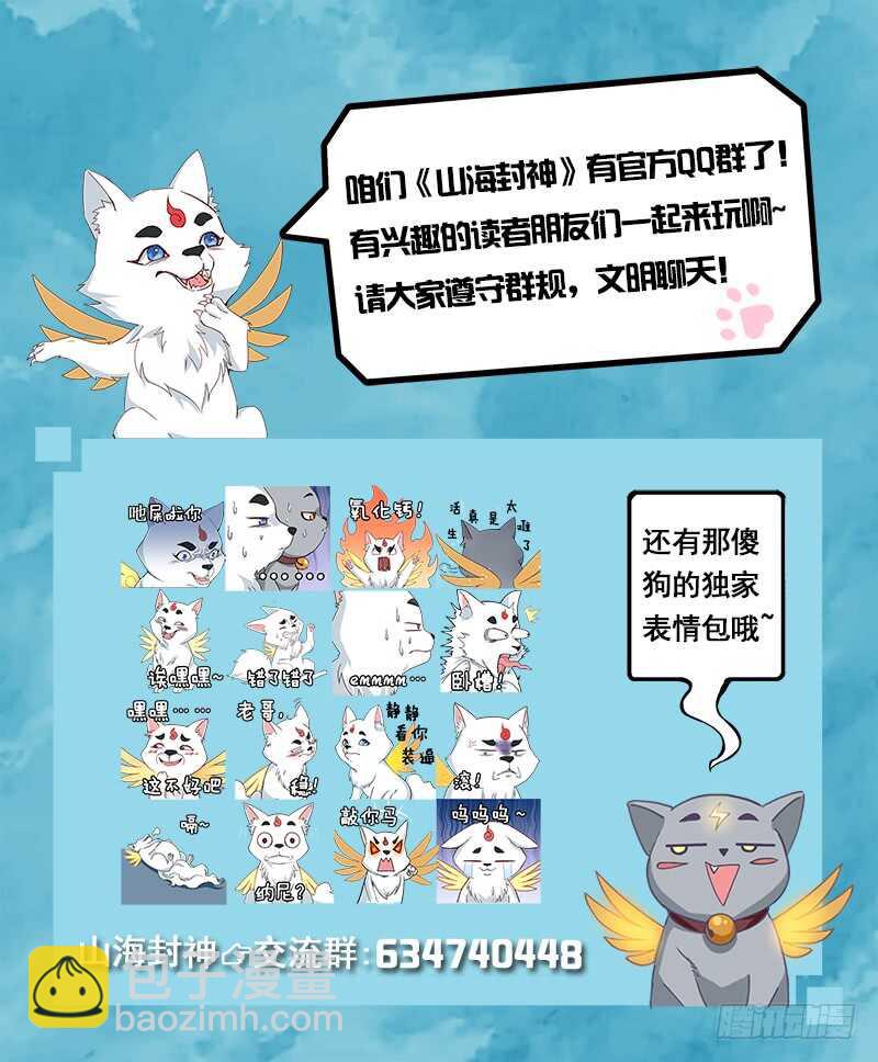 第六十一话 没想到吧？！-第63话