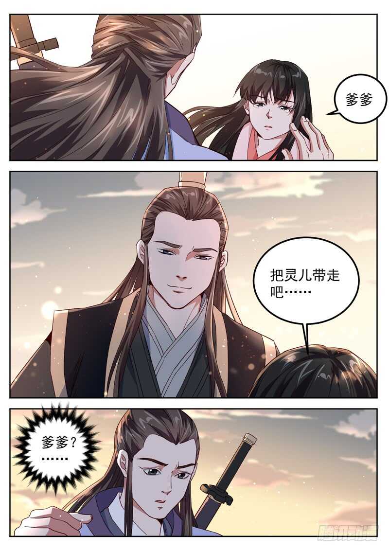 第六十一话 没想到吧？！-第63话