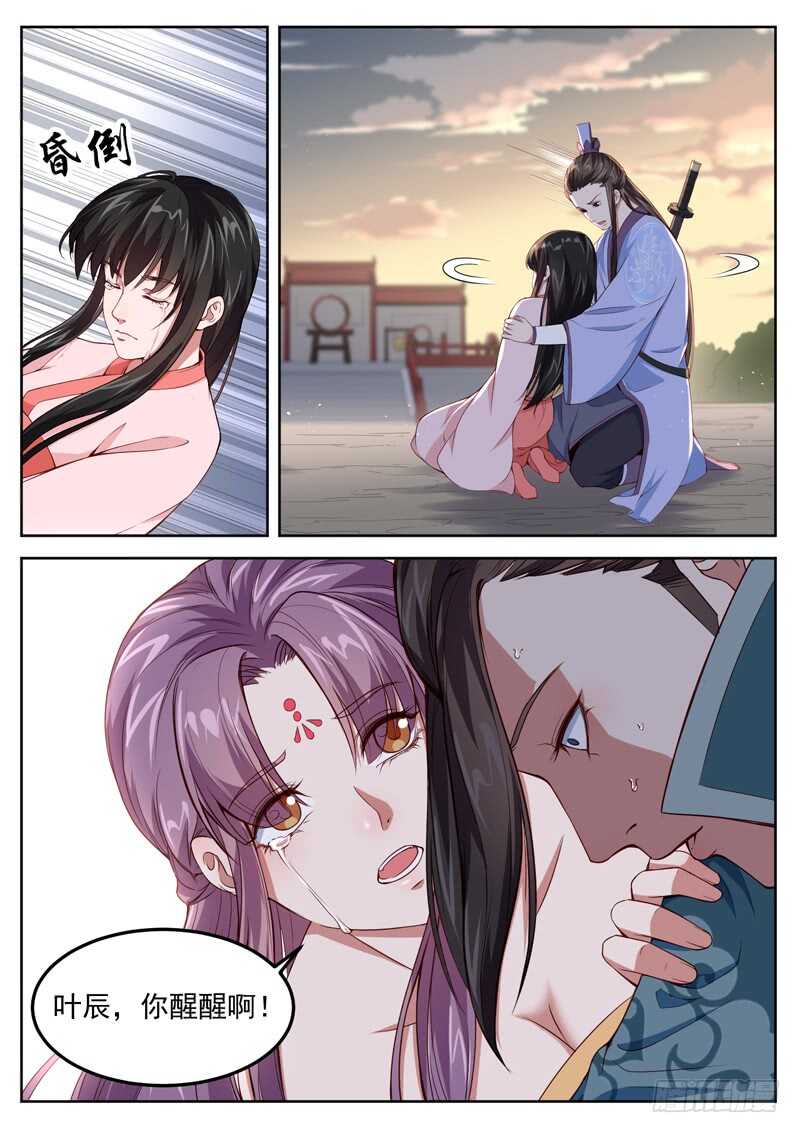 第六十一话 没想到吧？！-第63话