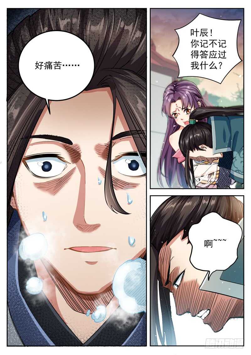 第六十一话 没想到吧？！-第63话