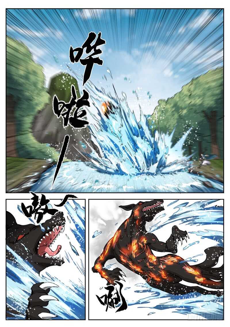 第六十九话 穷寇莫追-第73话
