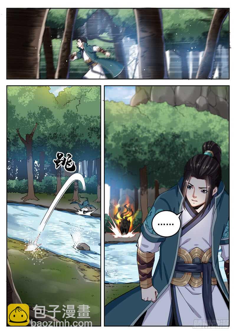 第六十九话 穷寇莫追-第73话