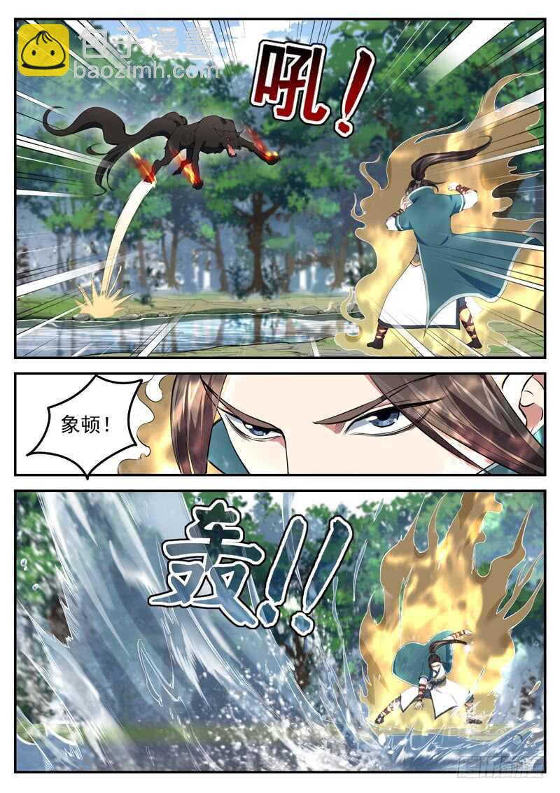 第六十九话 穷寇莫追-第73话