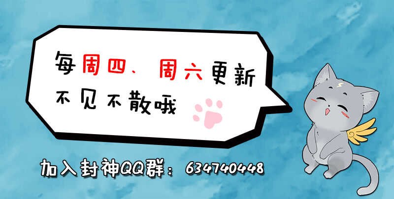 第七十一话 现出原形-第75话