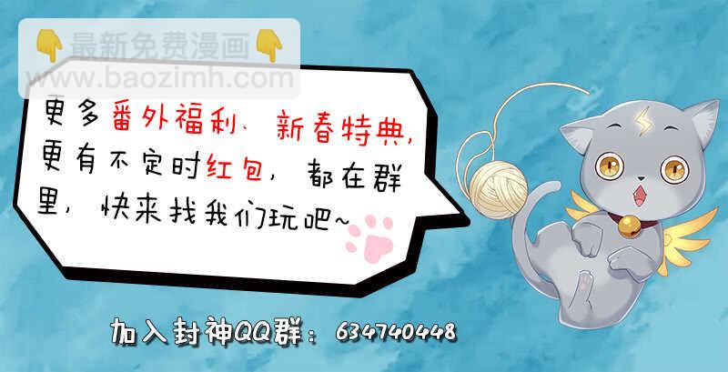 第七十五话 绊脚石-第79话