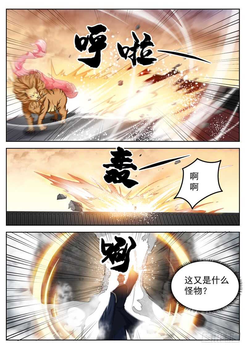 第七十七话 杀出皇宫-第81话