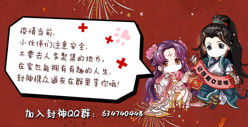 第八十话 天意-第85话