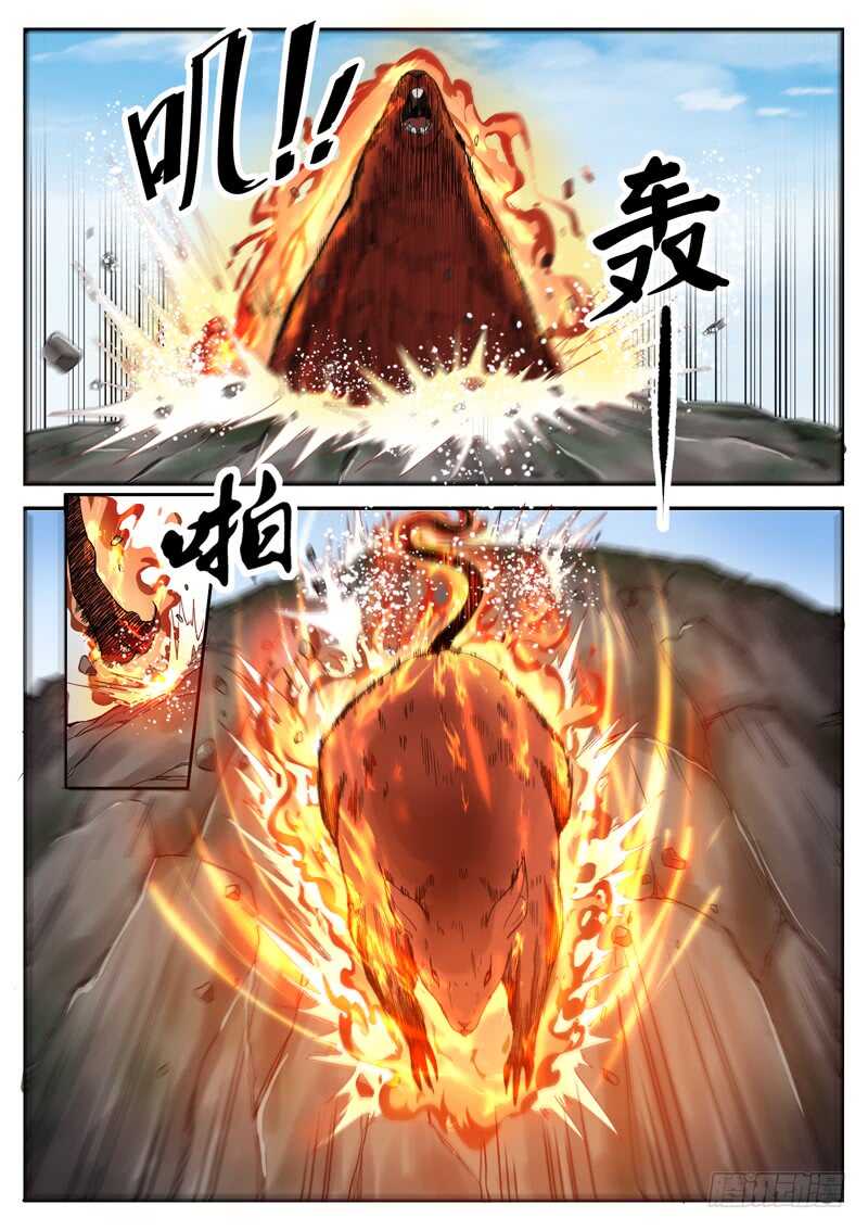 第八十七话 火鼠王-第93话