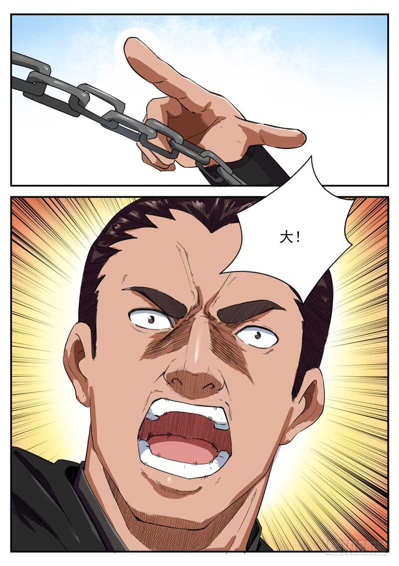 第九十一话 给我起来-第97话