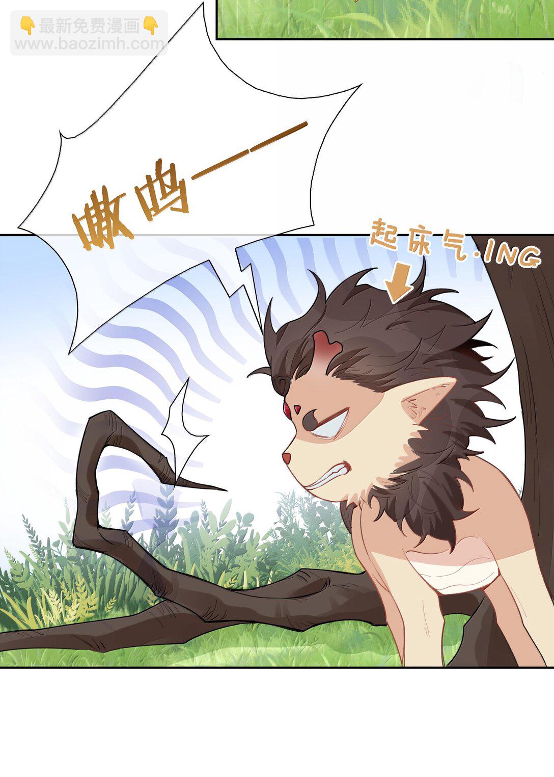 第101话 这么大的男朋友怎么变成树了？-第101话