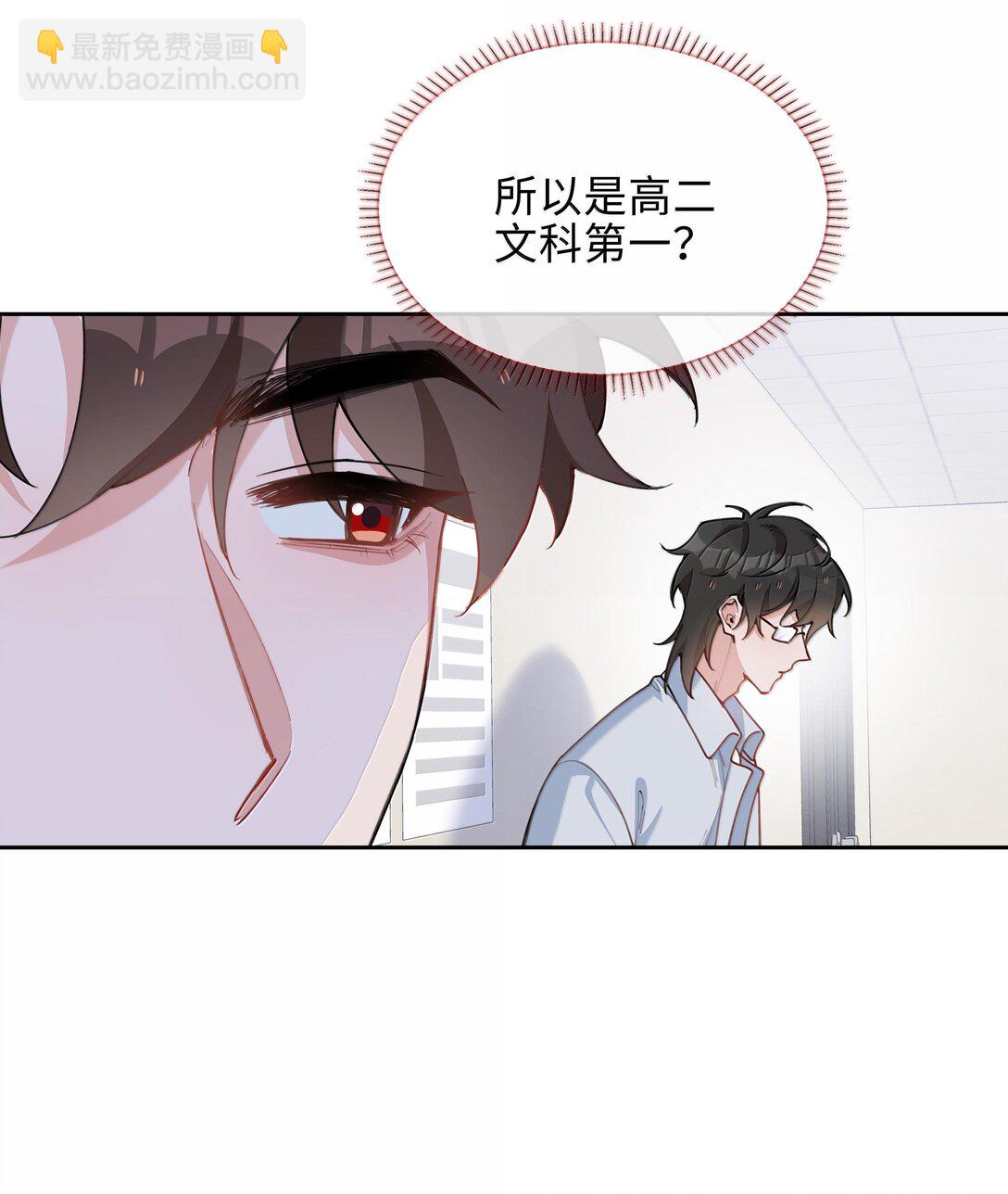 第103话 通往厨房的妖怪鳞粉-第103话