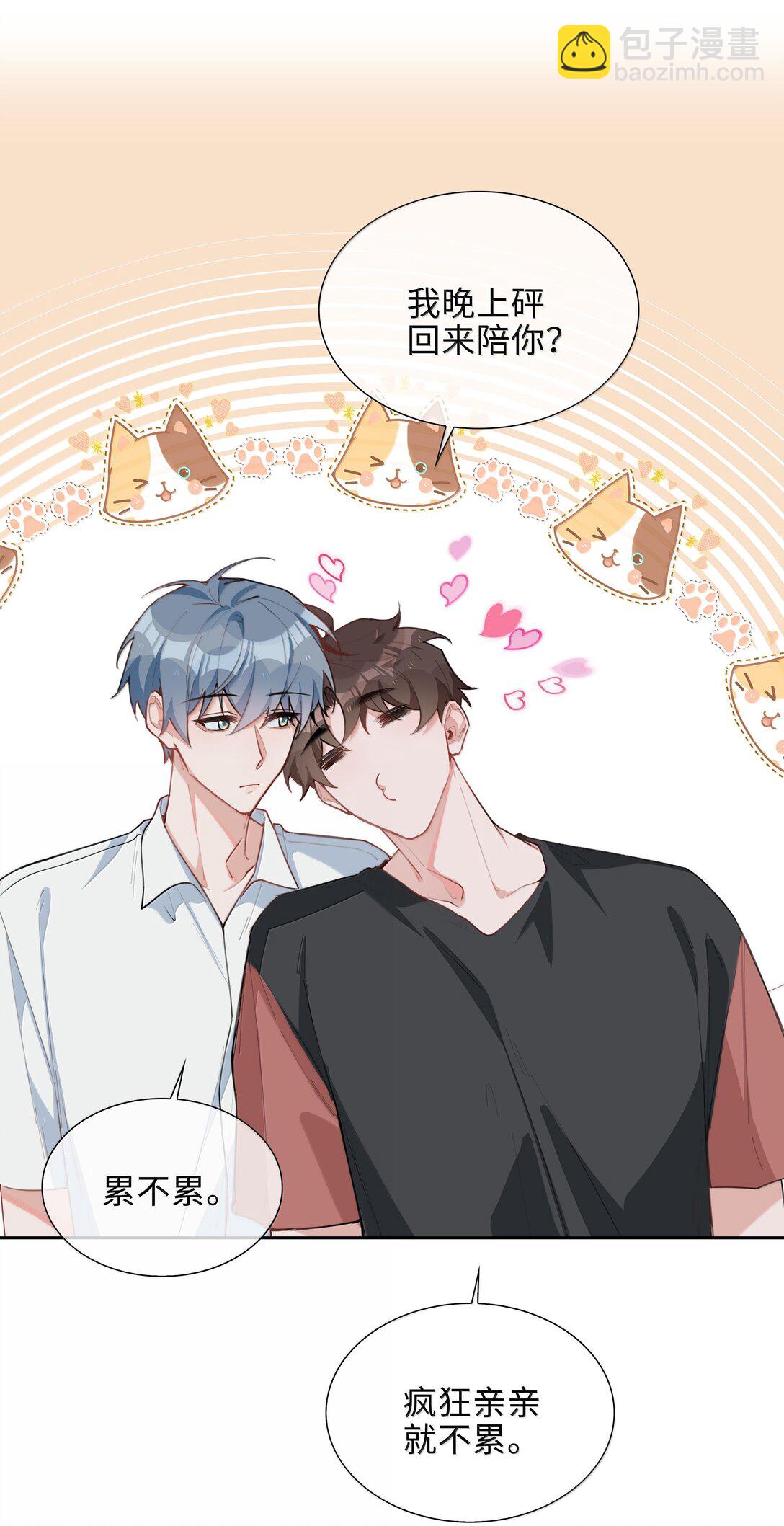 第103话 通往厨房的妖怪鳞粉-第103话