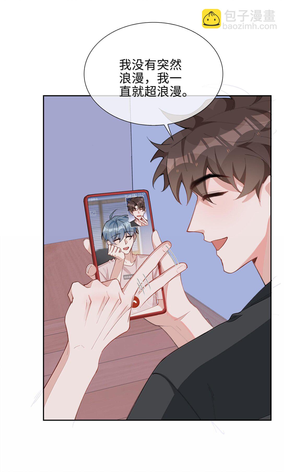 第103话 通往厨房的妖怪鳞粉-第103话
