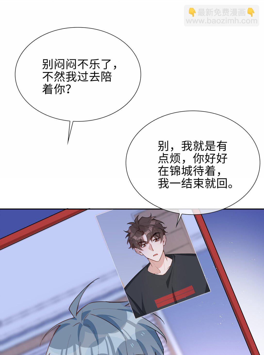 第103话 通往厨房的妖怪鳞粉-第103话