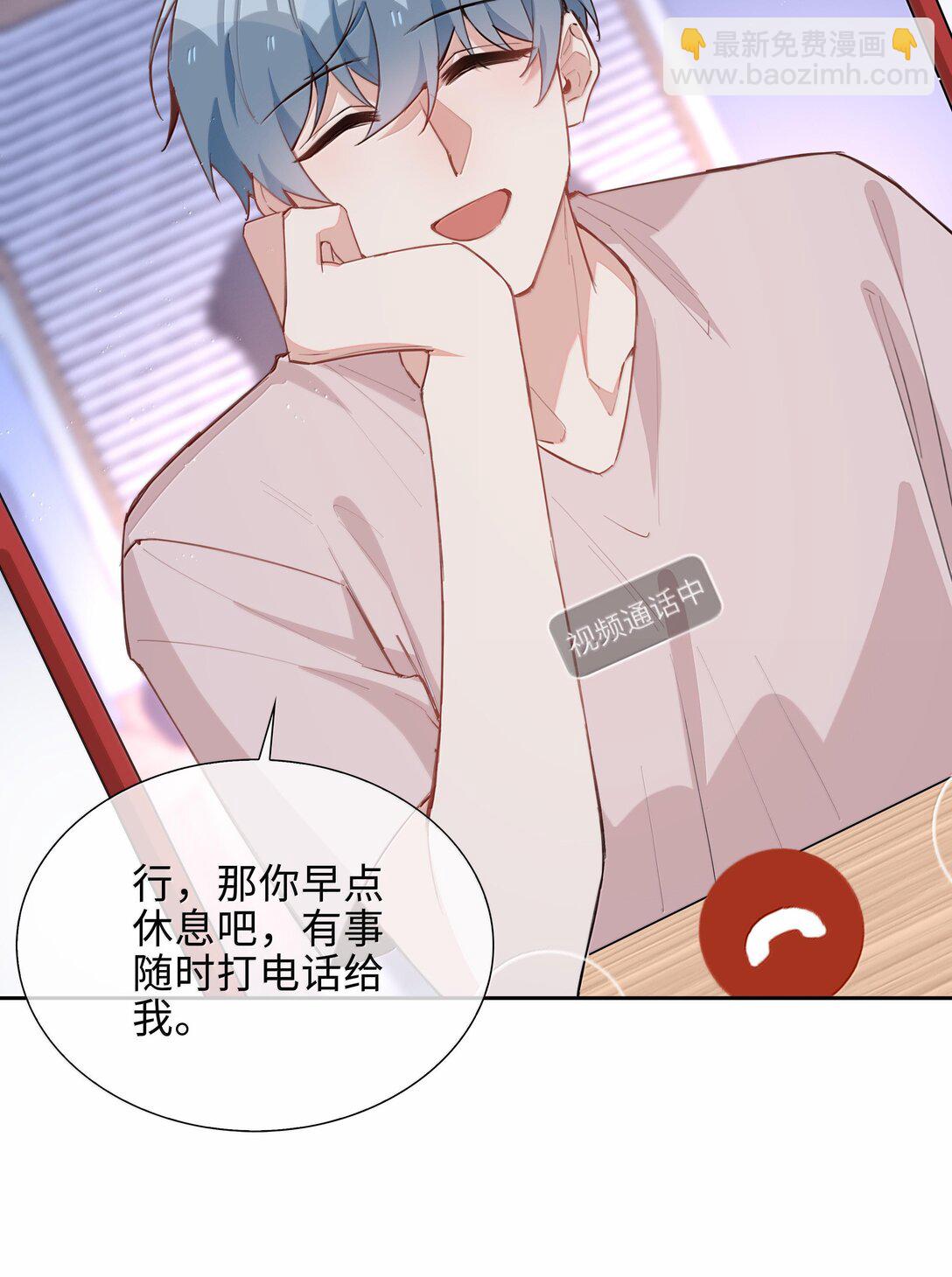 第103话 通往厨房的妖怪鳞粉-第103话