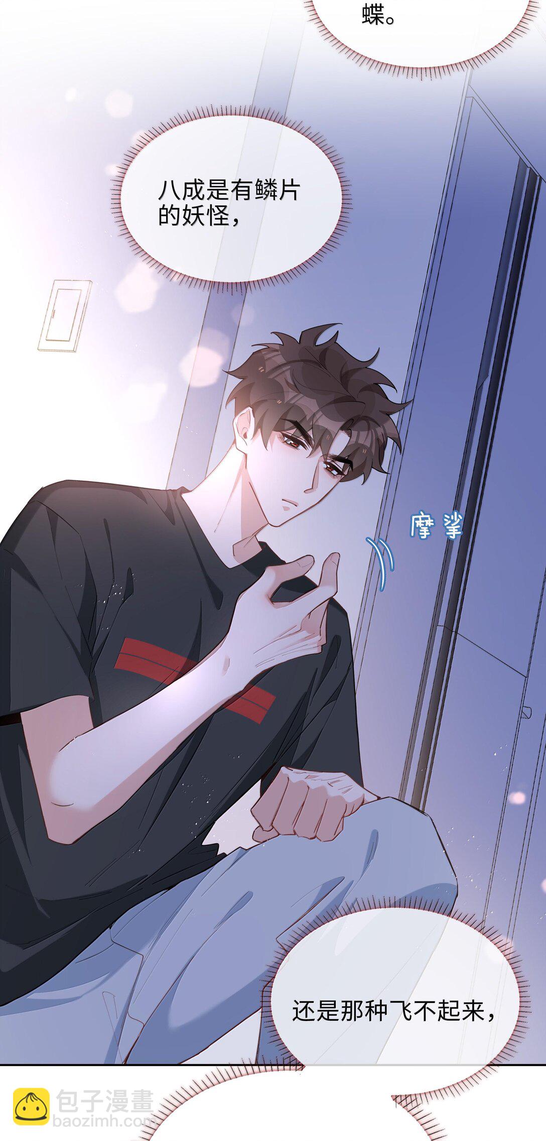 第103话 通往厨房的妖怪鳞粉-第103话