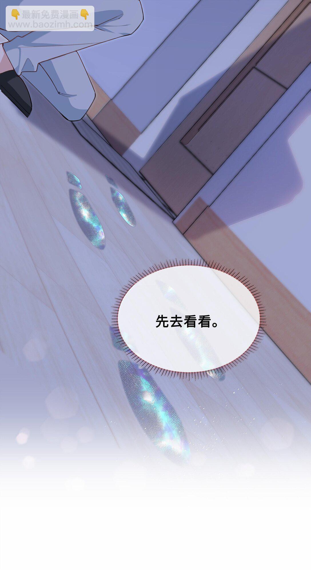 第103话 通往厨房的妖怪鳞粉-第103话