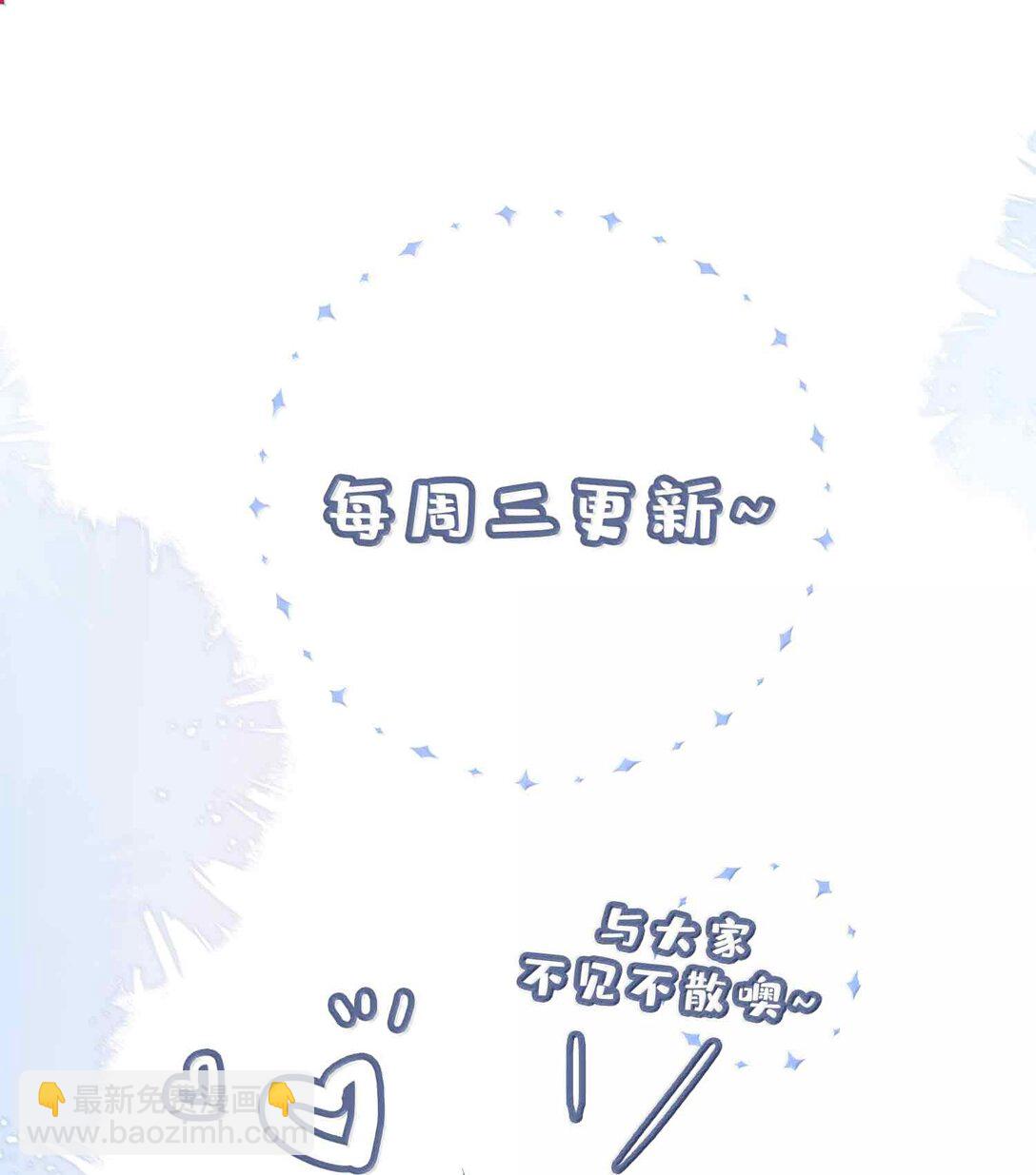 第103话 通往厨房的妖怪鳞粉-第103话