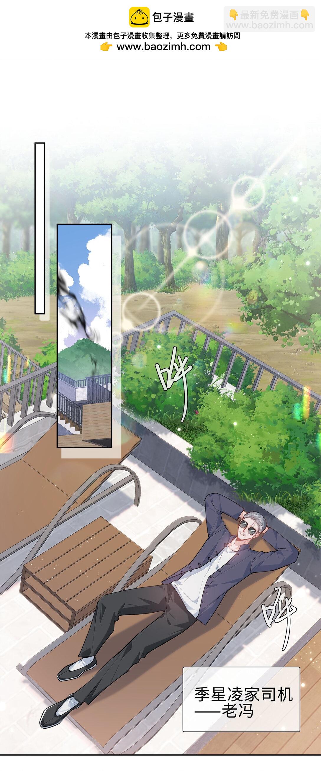 第105话 小林老师来救场啦！(1/2)-第105话