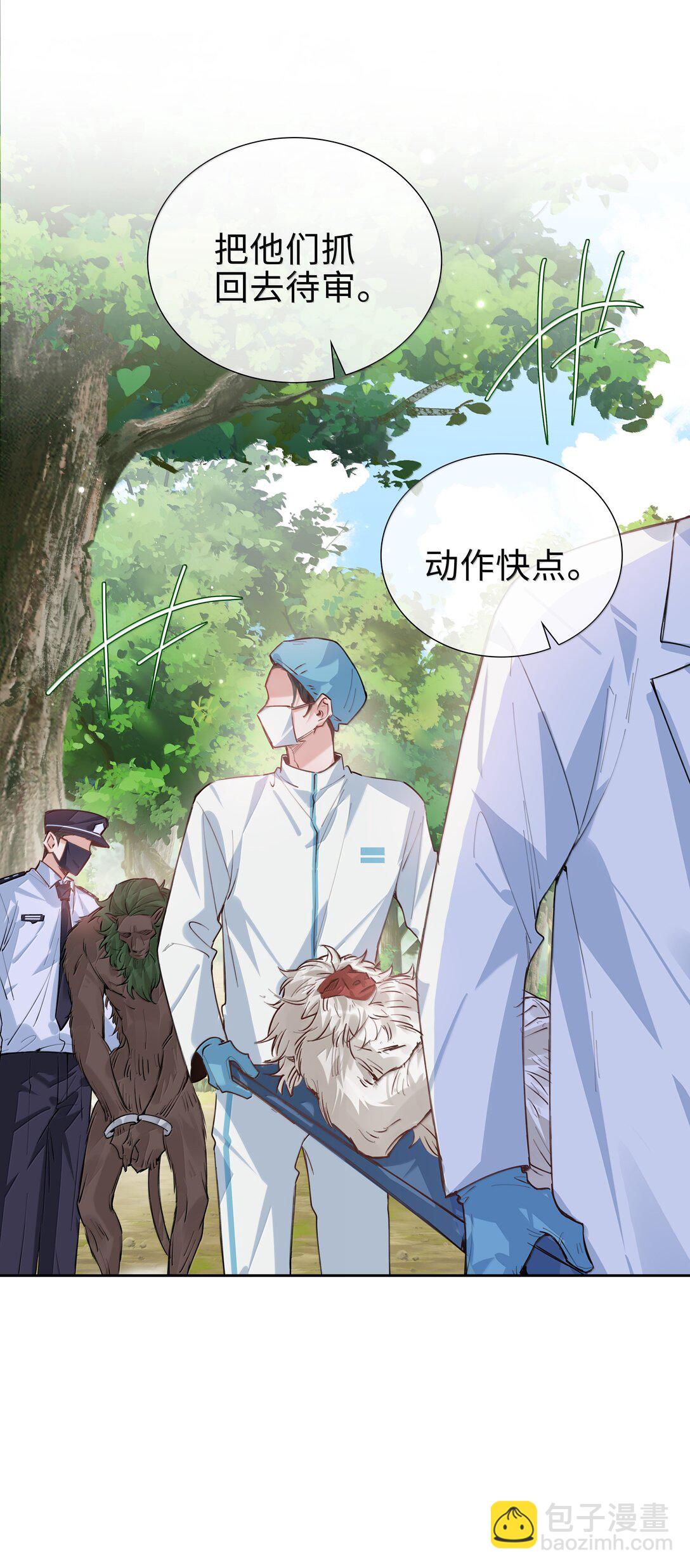 第105话 小林老师来救场啦！(1/2)-第105话