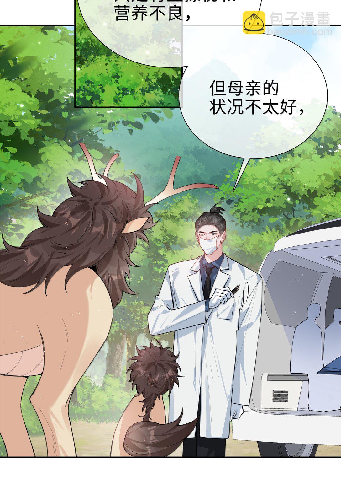第105话 小林老师来救场啦！(1/2)-第105话