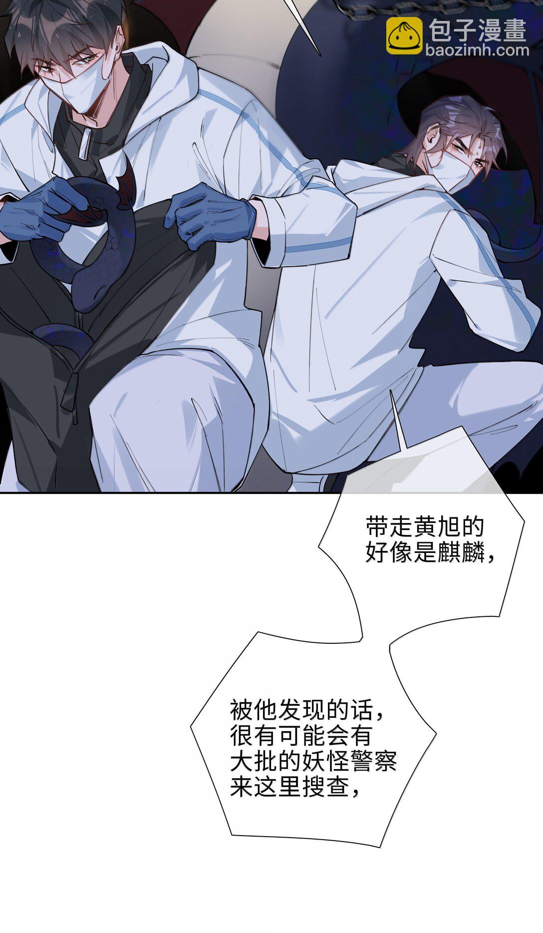 第105话 小林老师来救场啦！(1/2)-第105话