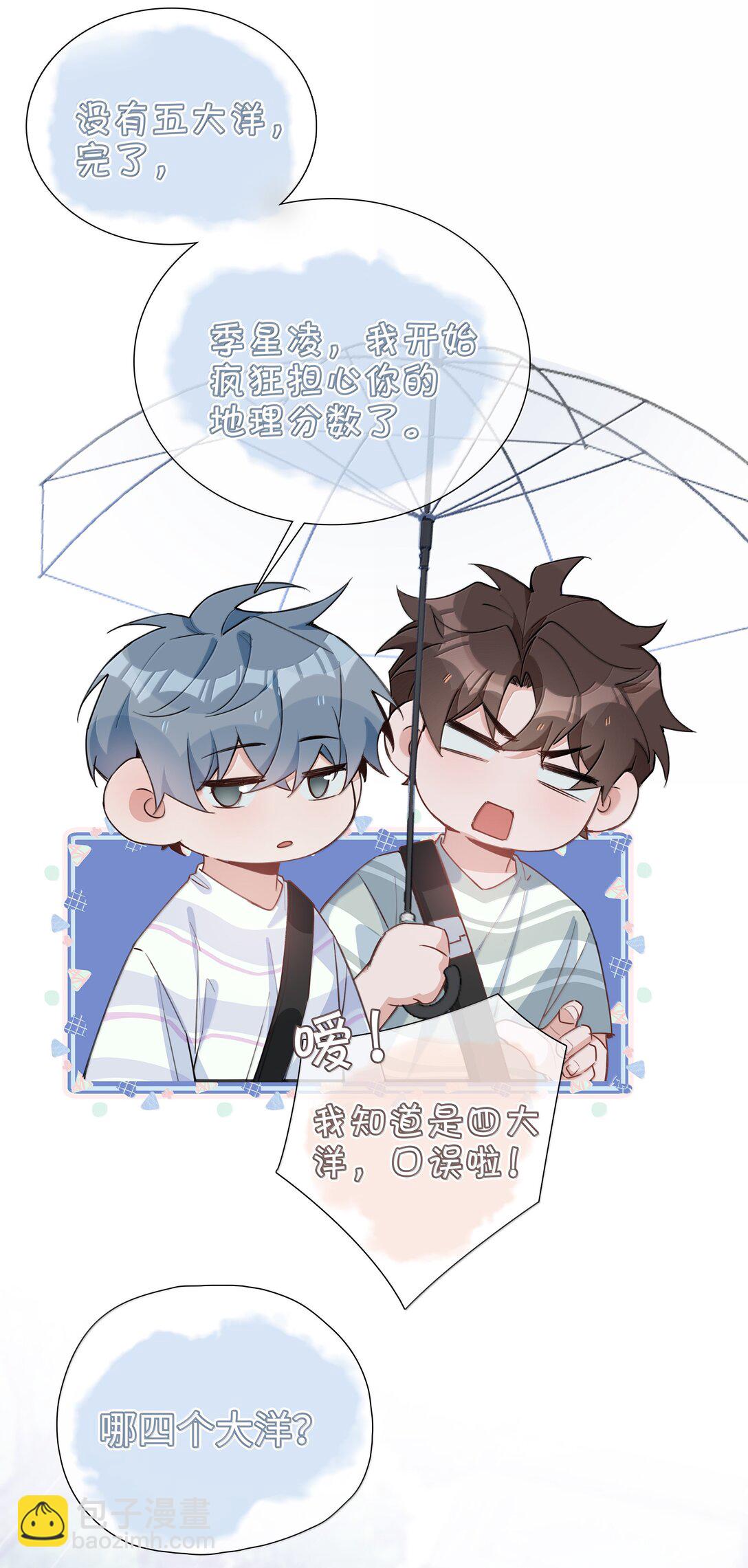 第107话 给你的毕业礼物-第107话