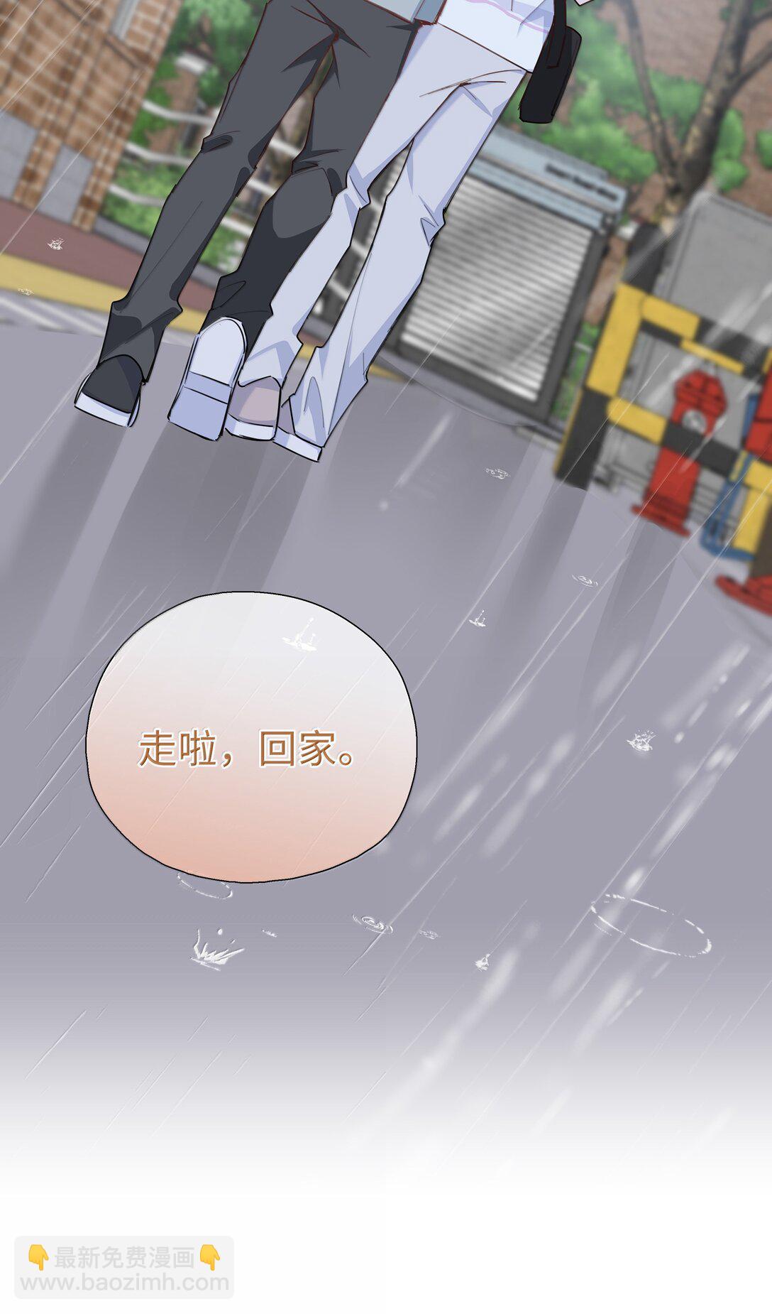 第107话 给你的毕业礼物-第107话