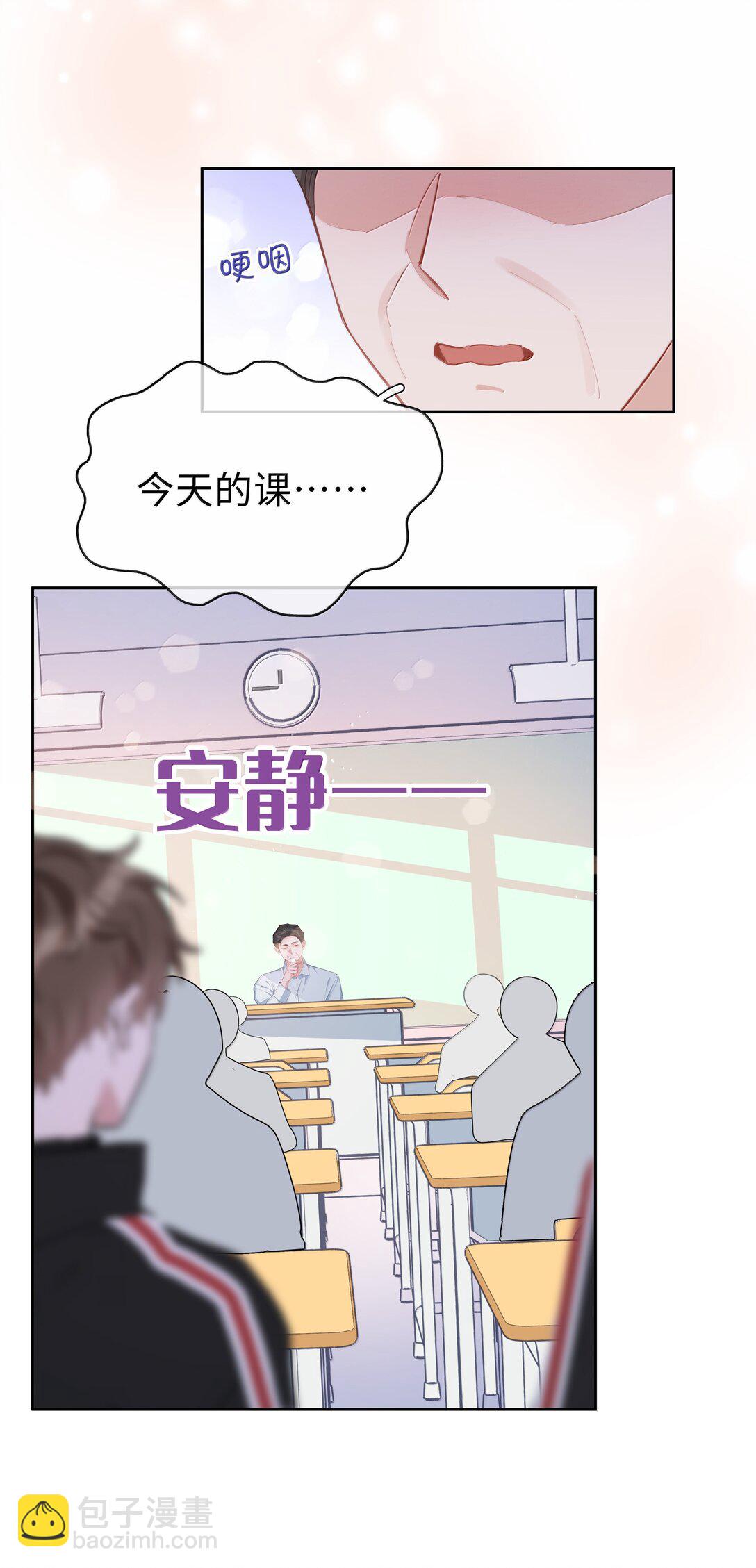 第107话 给你的毕业礼物-第107话