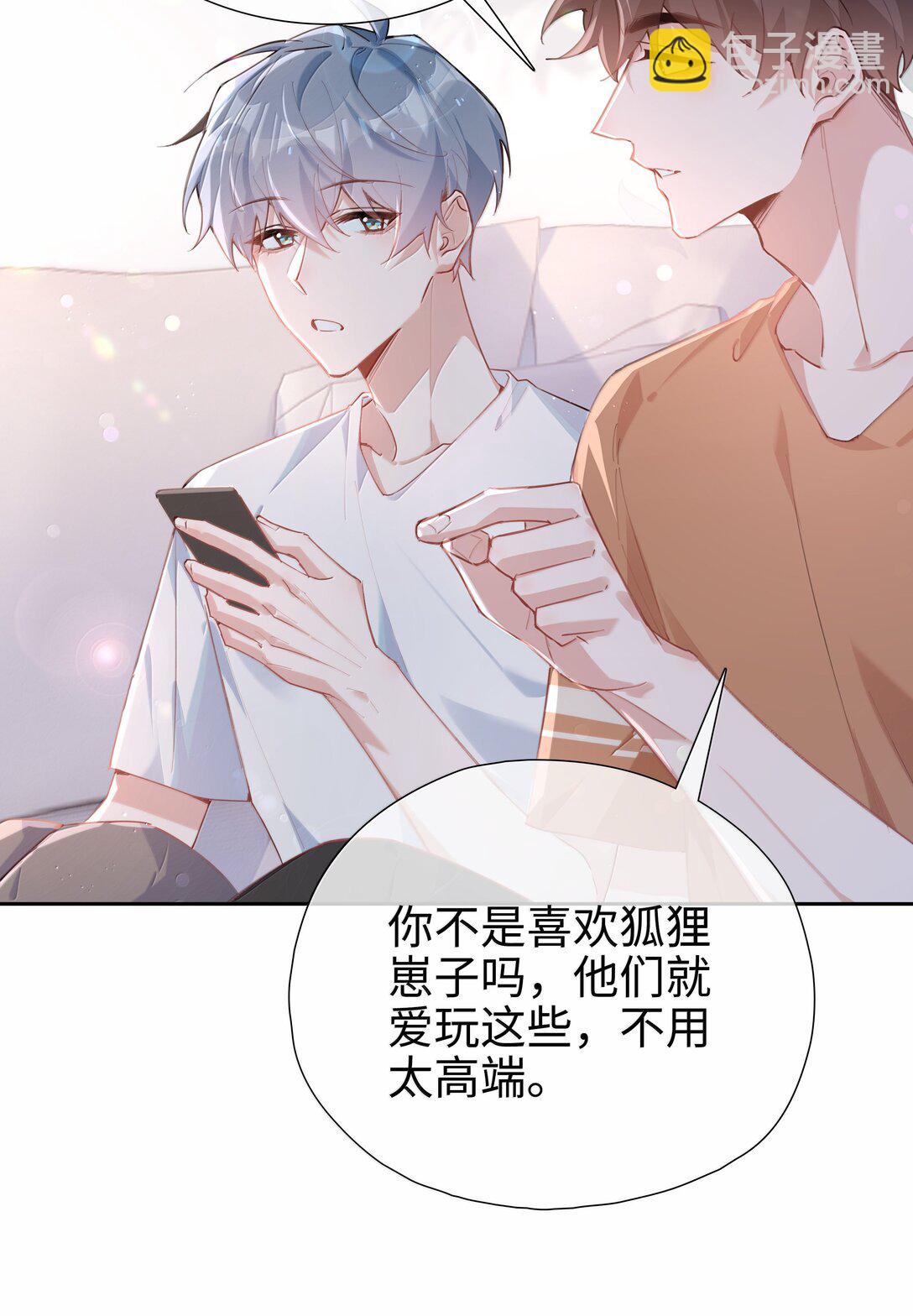 第109话 我们可以四舍五入一下&hellip;&hellip;-第109话