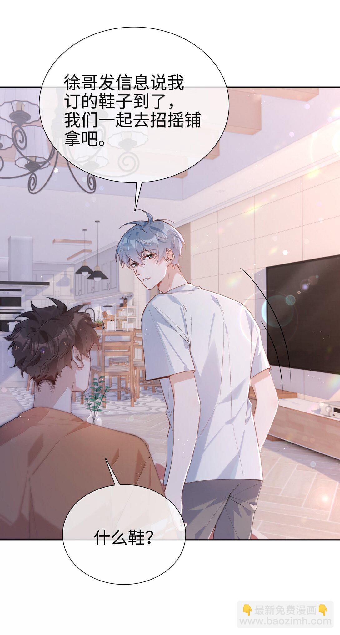 第109话 我们可以四舍五入一下&hellip;&hellip;-第109话