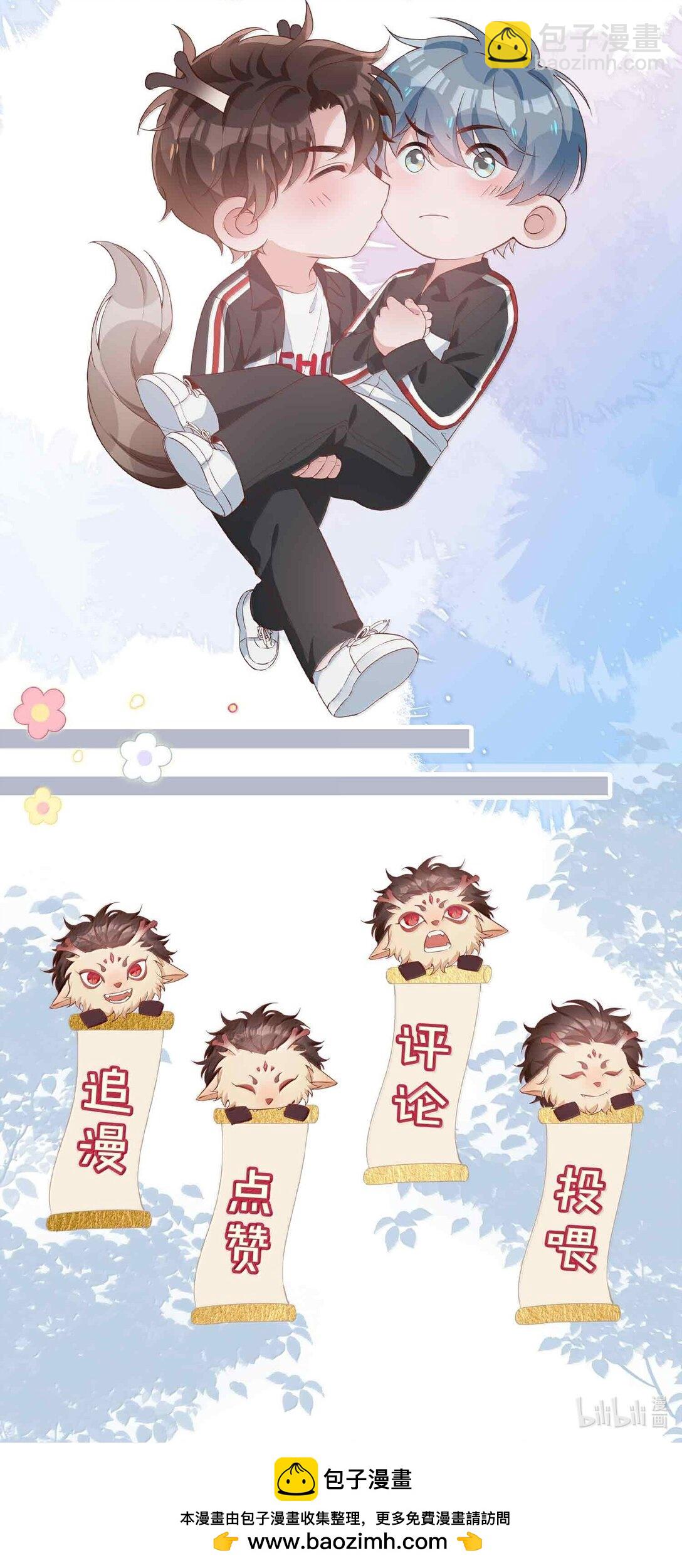 第109话 我们可以四舍五入一下&hellip;&hellip;-第109话