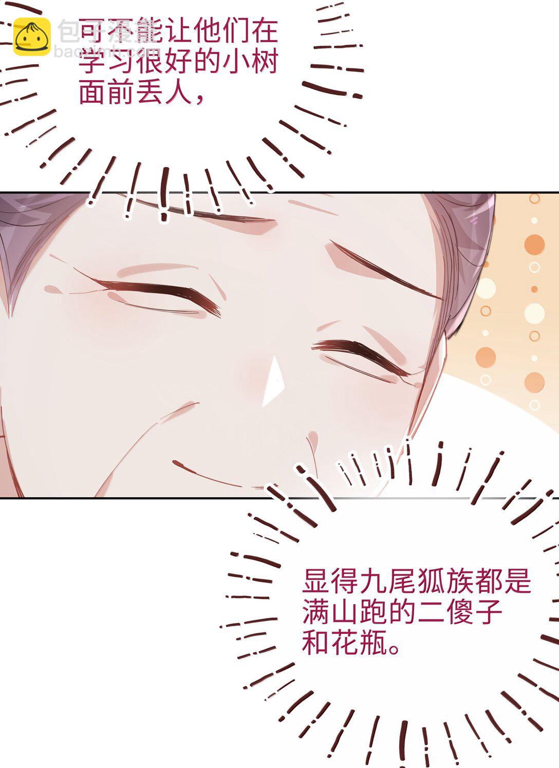 第113话 山海高中放学啦-第113话