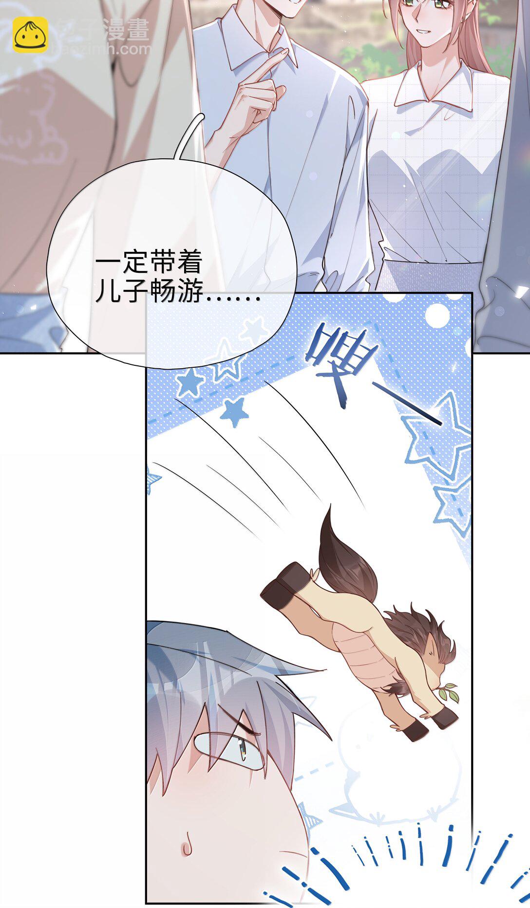 第115话 怎么连碰一下都不行？-第115话