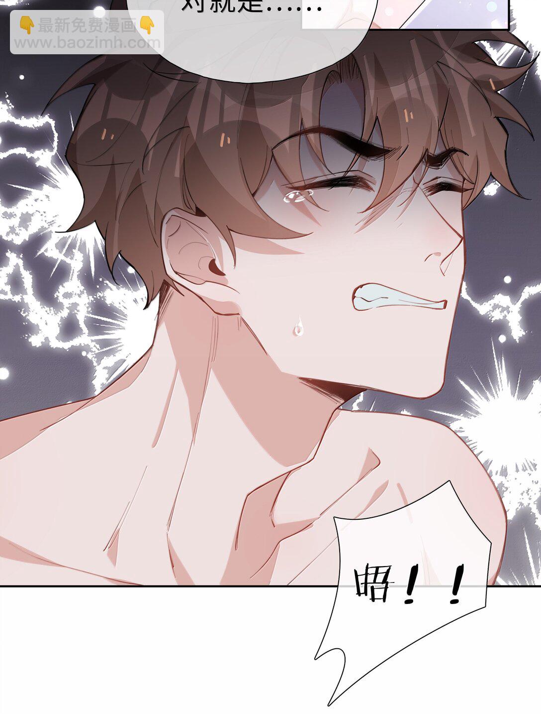 第115话 怎么连碰一下都不行？-第115话