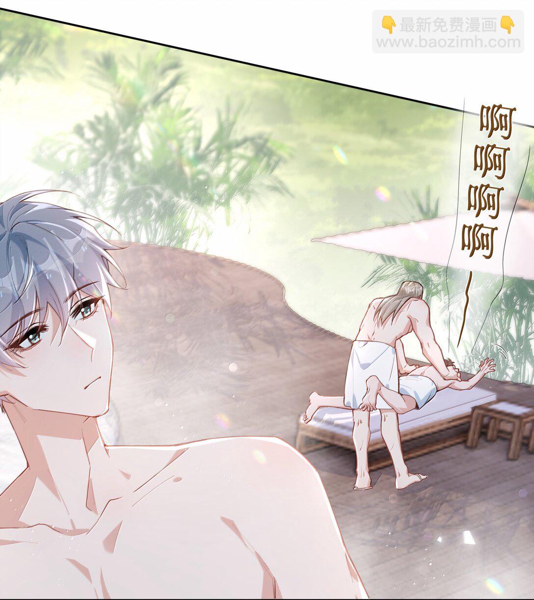 第115话 怎么连碰一下都不行？-第115话