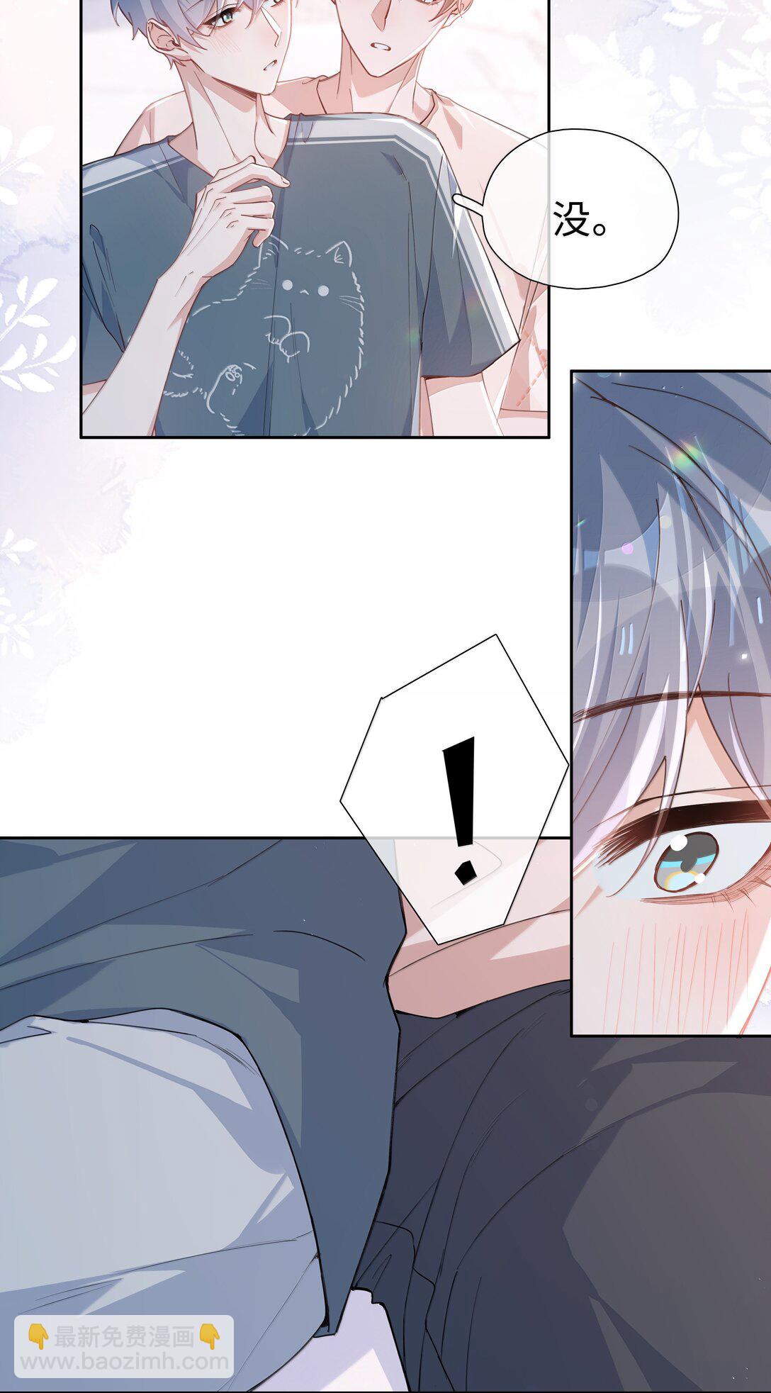 第115话 怎么连碰一下都不行？-第115话