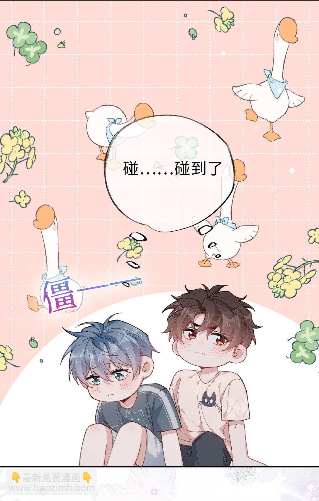 第115话 怎么连碰一下都不行？-第115话