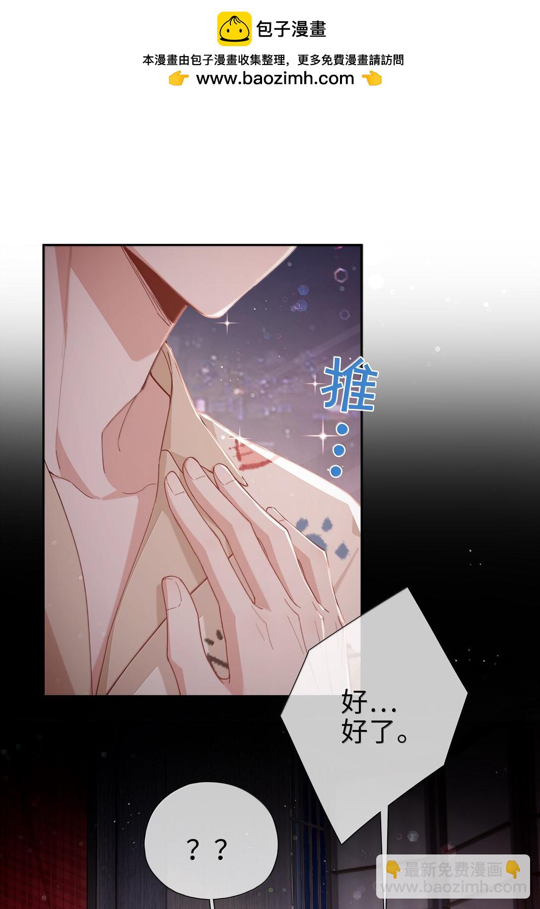 第117话 怎么样？还柏拉图吗？-第117话