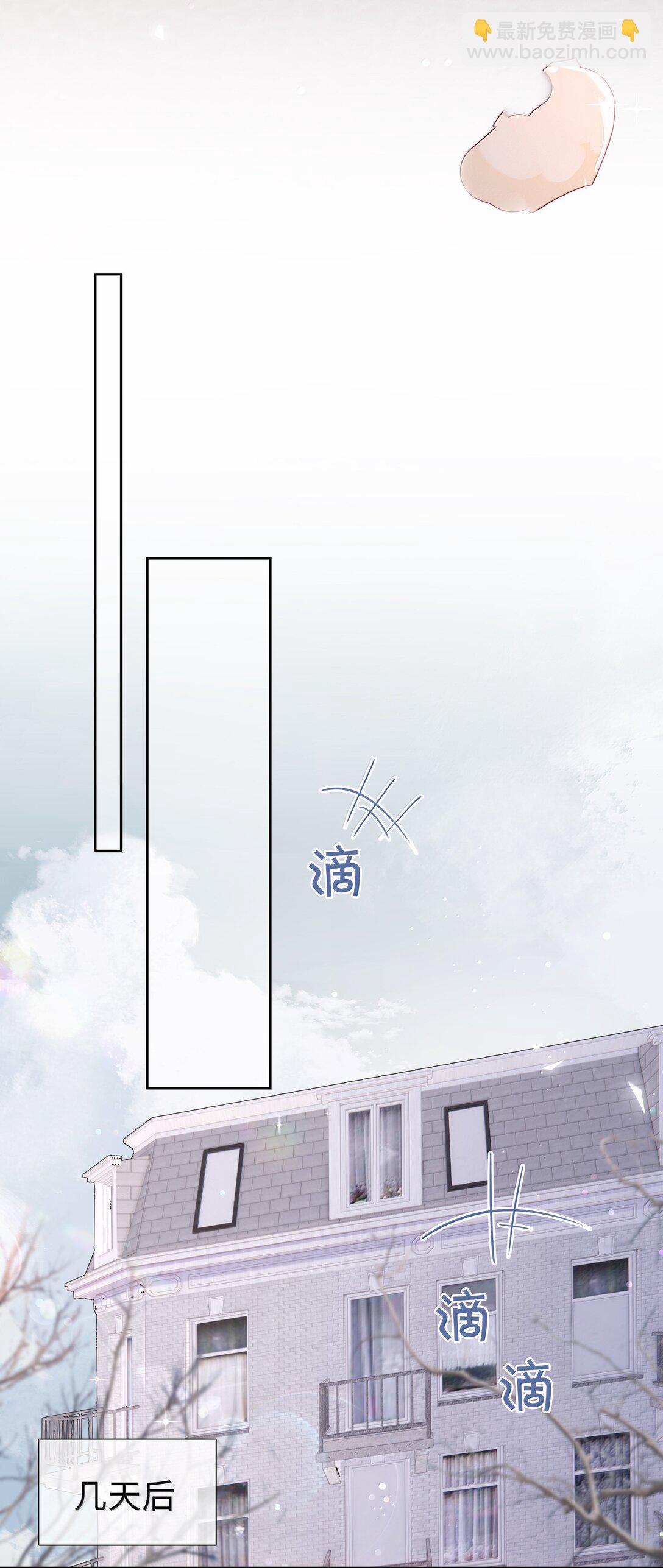第117话 怎么样？还柏拉图吗？-第117话