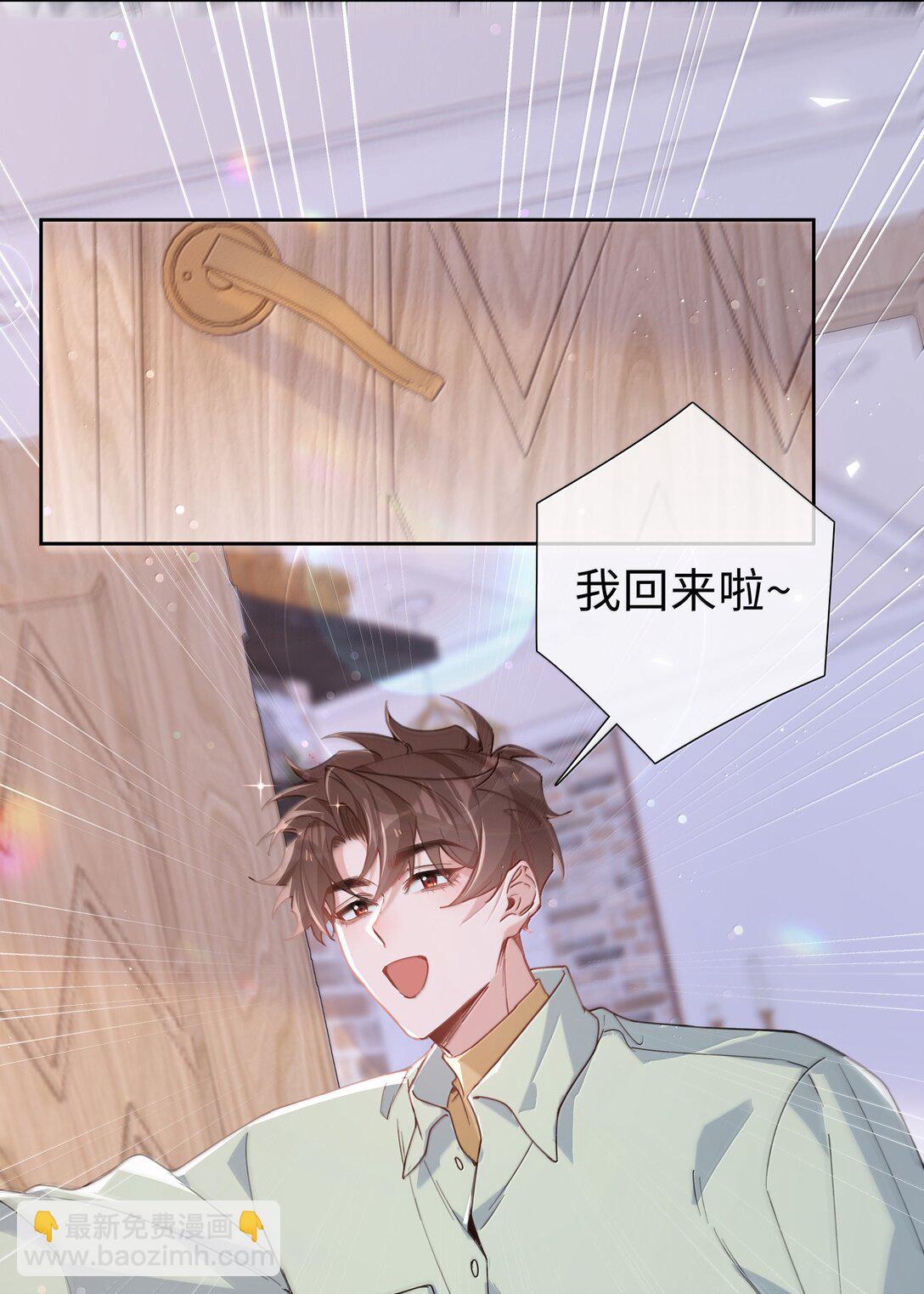 第117话 怎么样？还柏拉图吗？-第117话