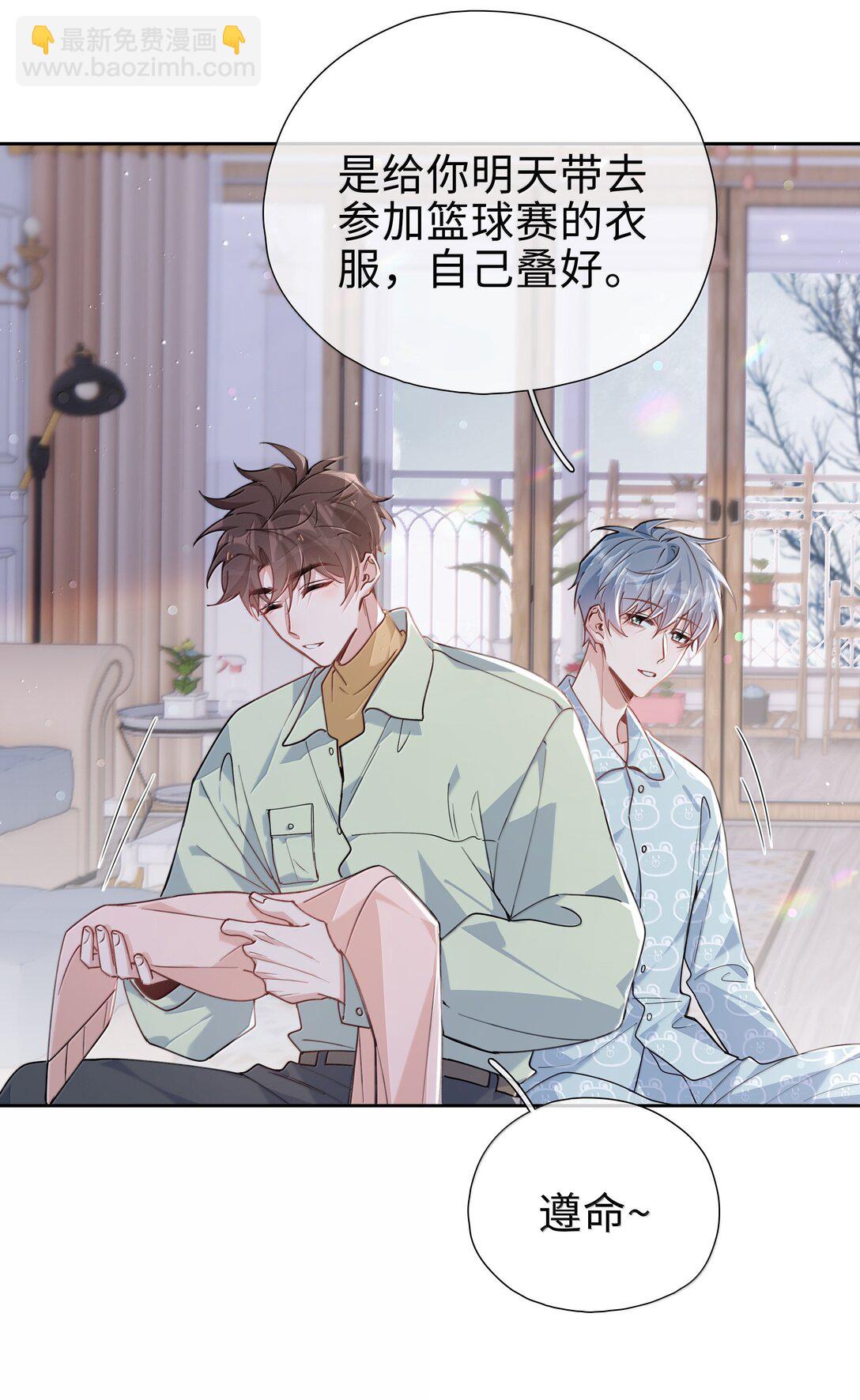第117话 怎么样？还柏拉图吗？-第117话