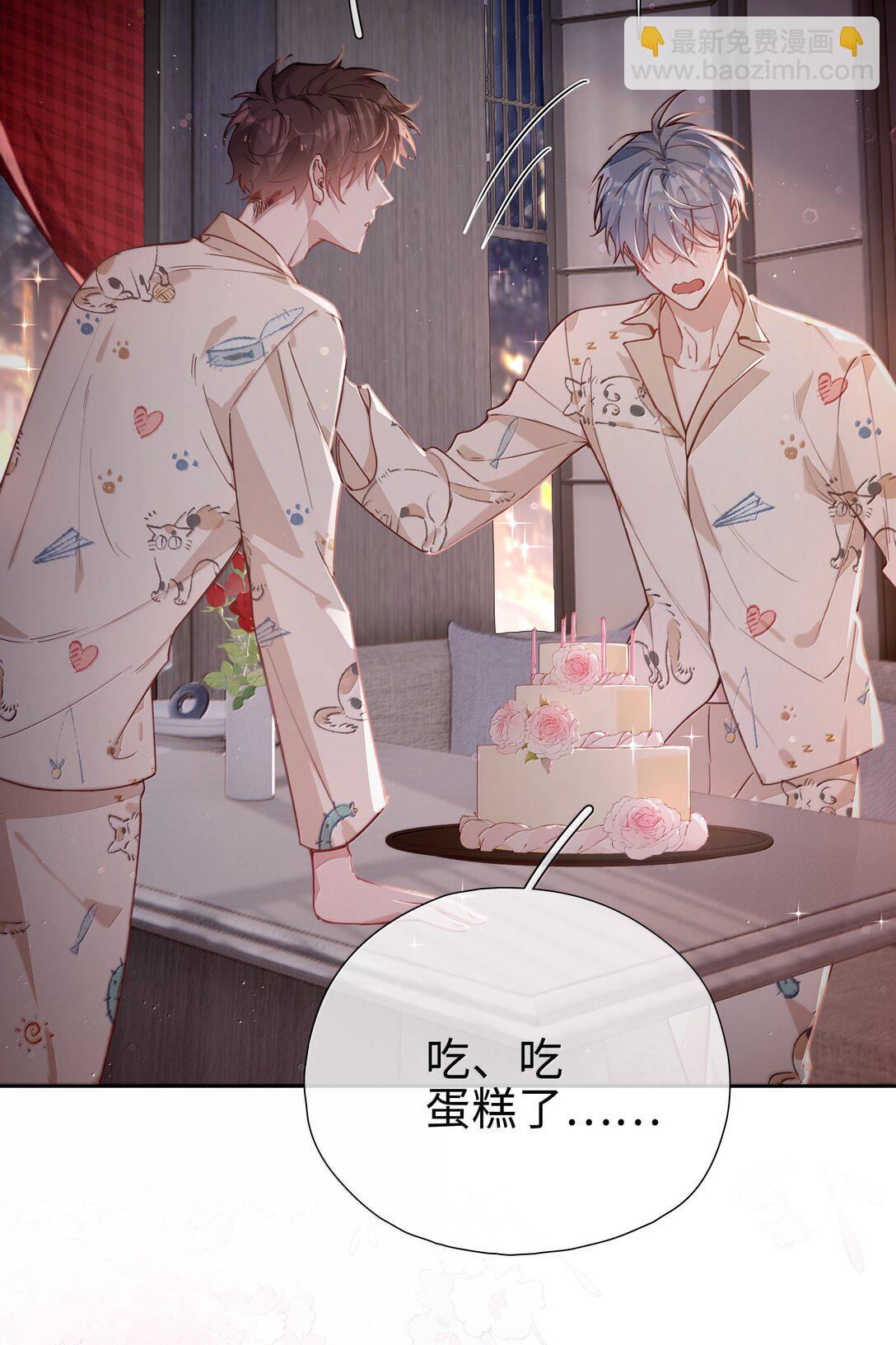 第117话 怎么样？还柏拉图吗？-第117话