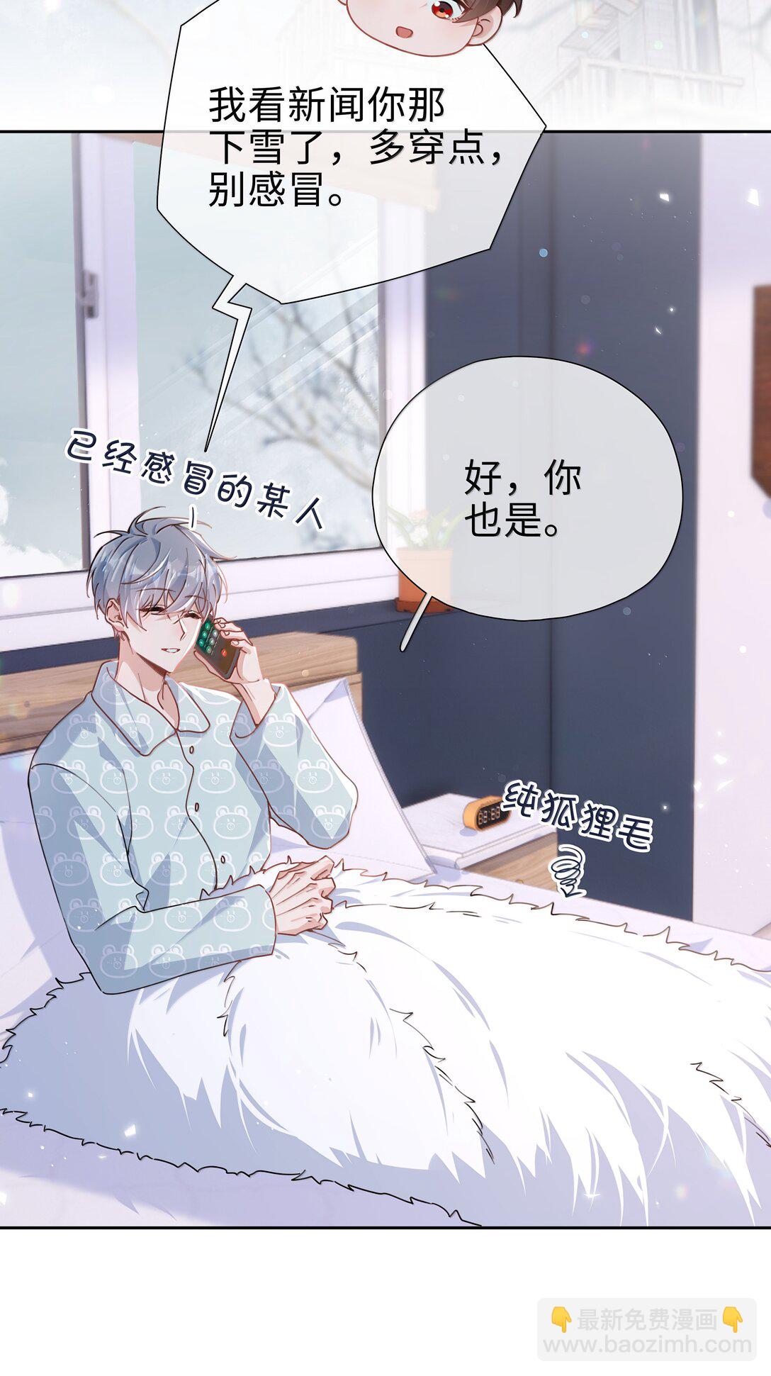 第117话 怎么样？还柏拉图吗？-第117话
