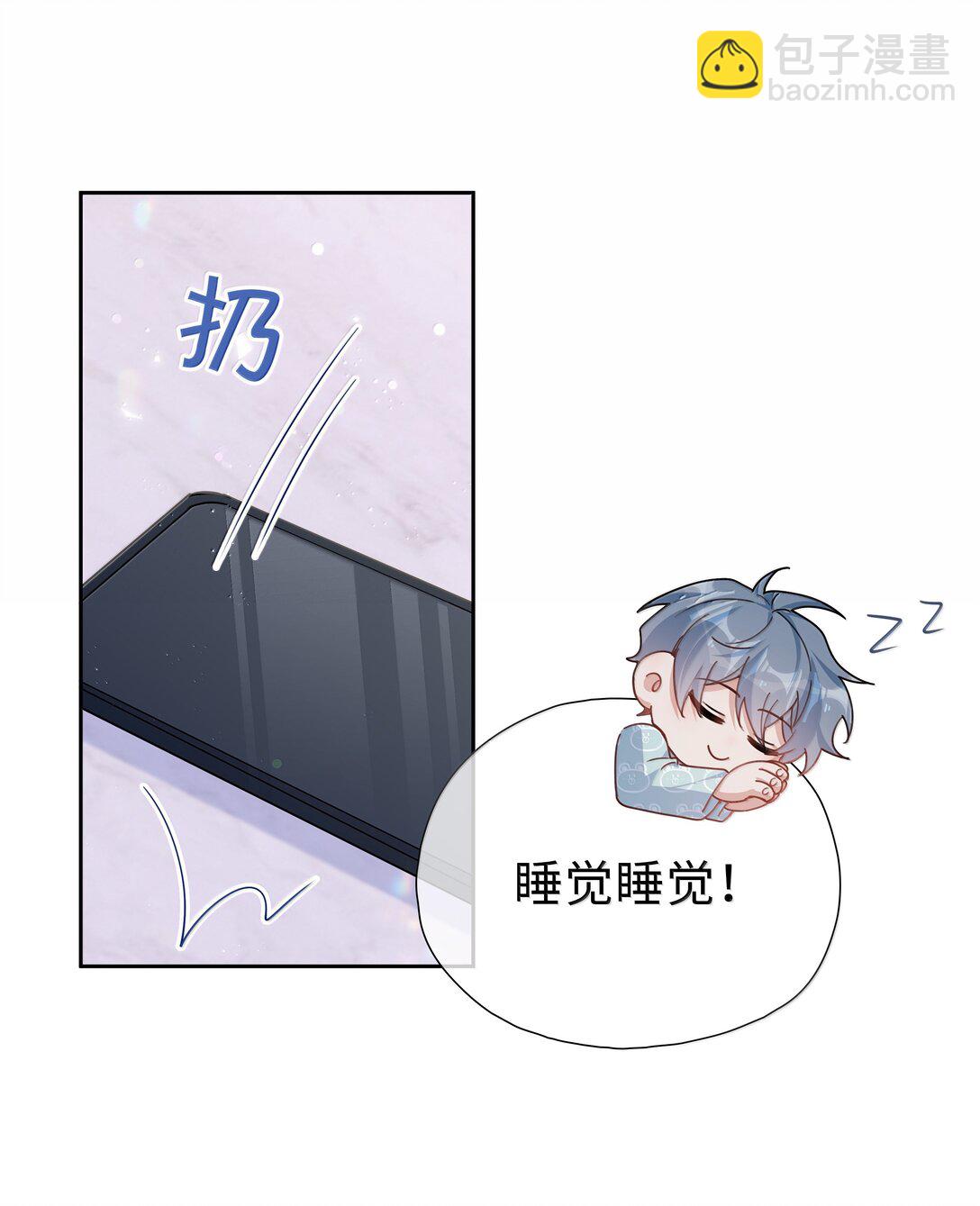 第117话 怎么样？还柏拉图吗？-第117话