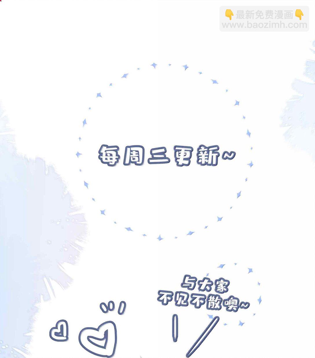 第117话 怎么样？还柏拉图吗？-第117话