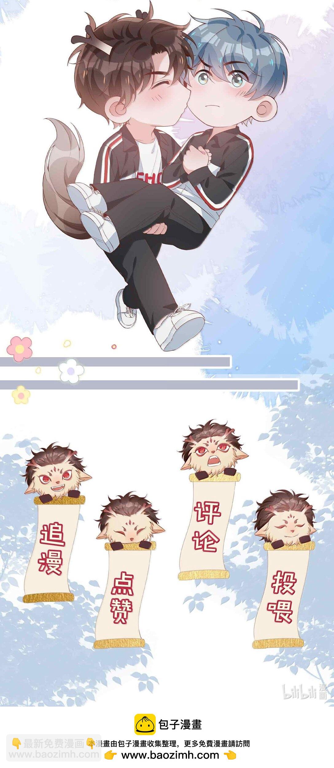 第117话 怎么样？还柏拉图吗？-第117话